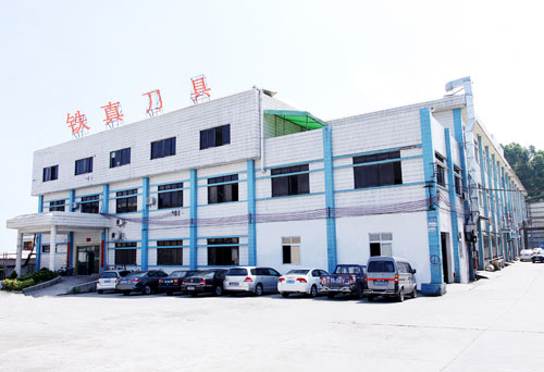 东莞铁真切削刀具有限公司